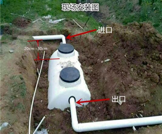 模压化粪池施工现场图