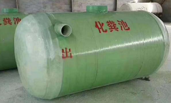 玻璃钢一体化粪池